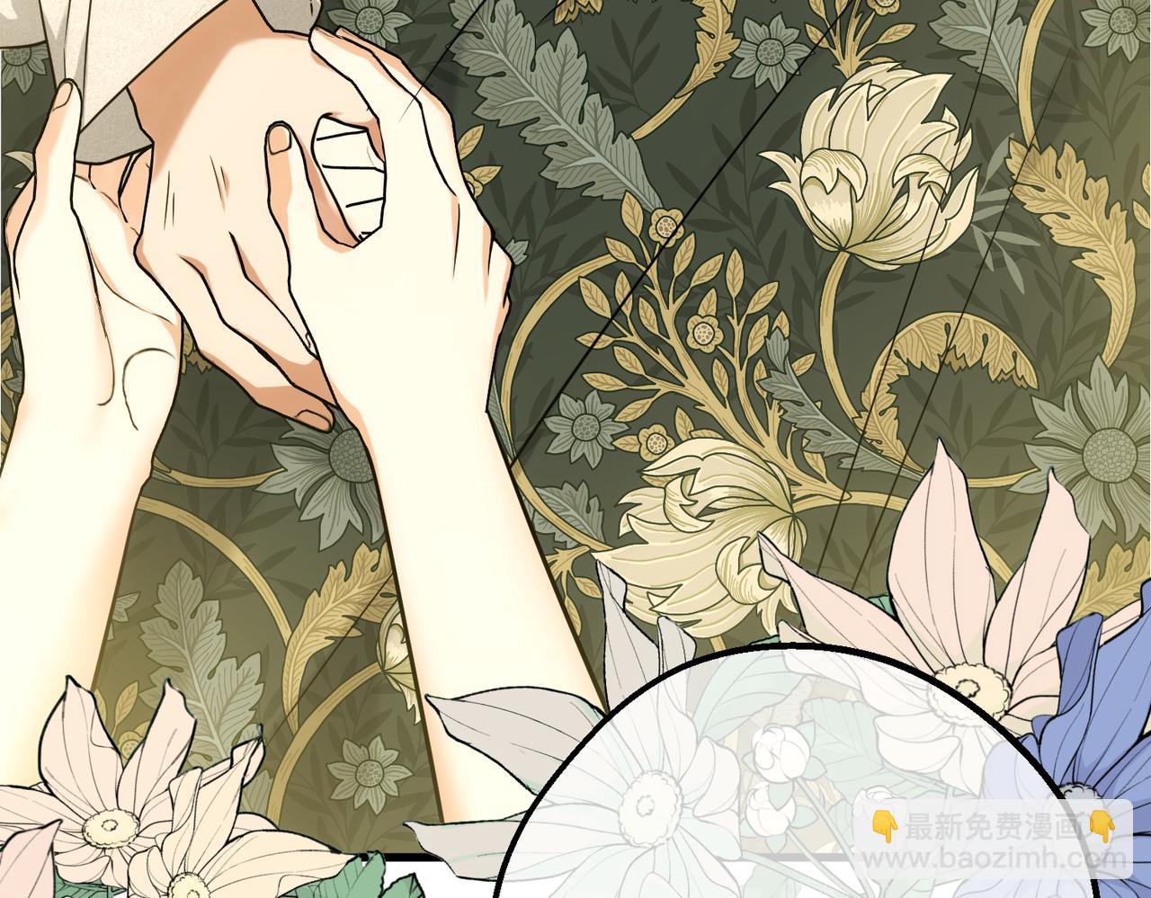 49 种下的花朵(1/4)-第51话