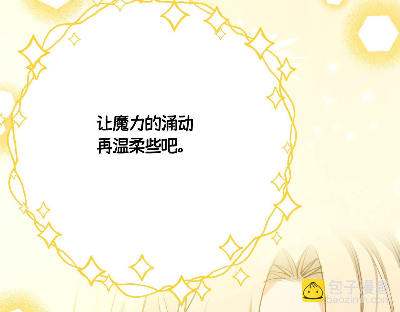 49 种下的花朵(1/4)-第51话