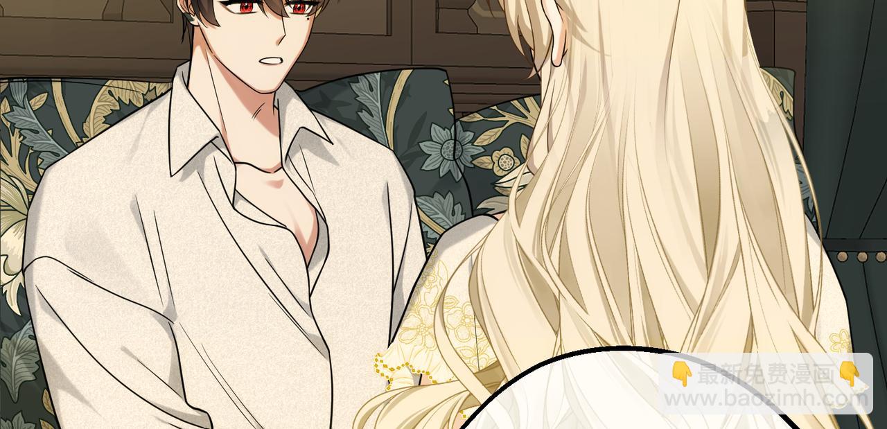 49 种下的花朵(1/4)-第51话