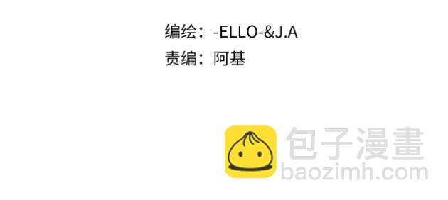 49 种下的花朵(1/4)-第51话