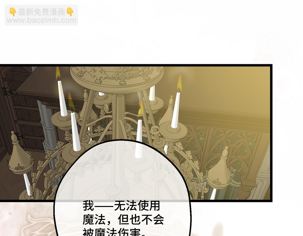 49 种下的花朵(1/4)-第51话