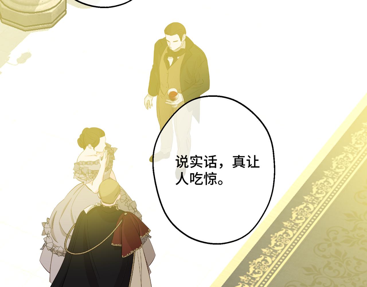 51 订婚(1/3)-第53话