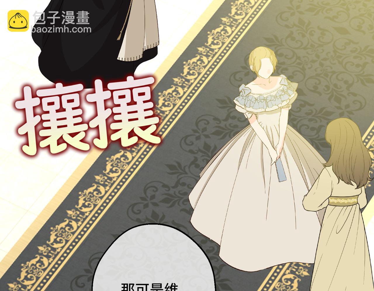 51 订婚(1/3)-第53话