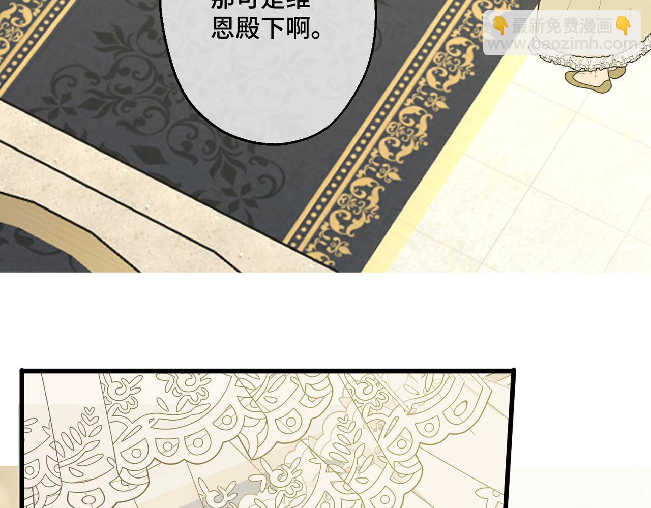 51 订婚(1/3)-第53话