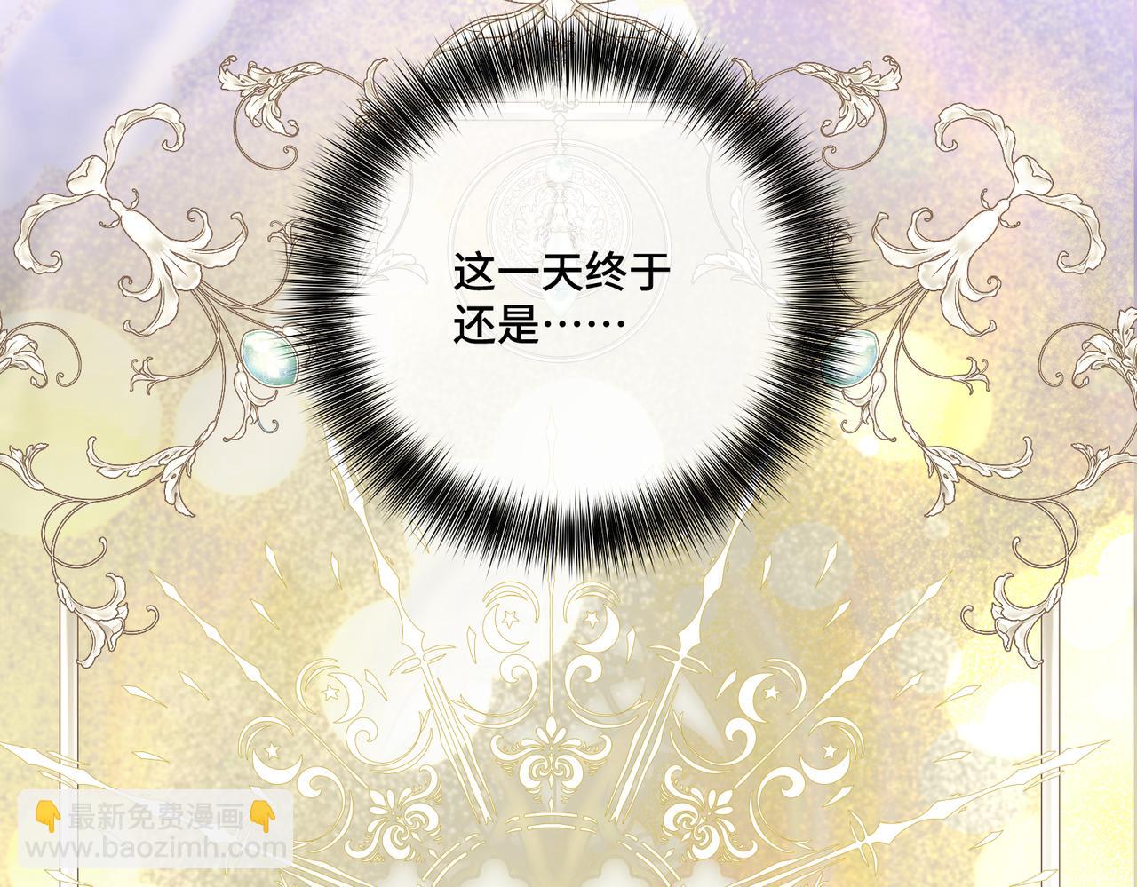 51 订婚(1/3)-第53话