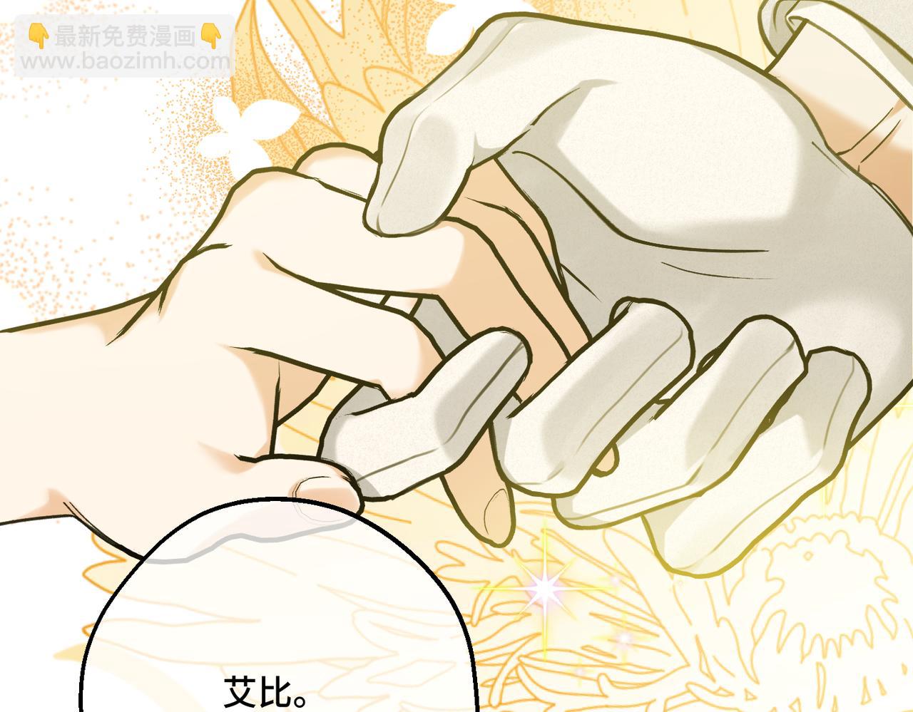 51 订婚(1/3)-第53话