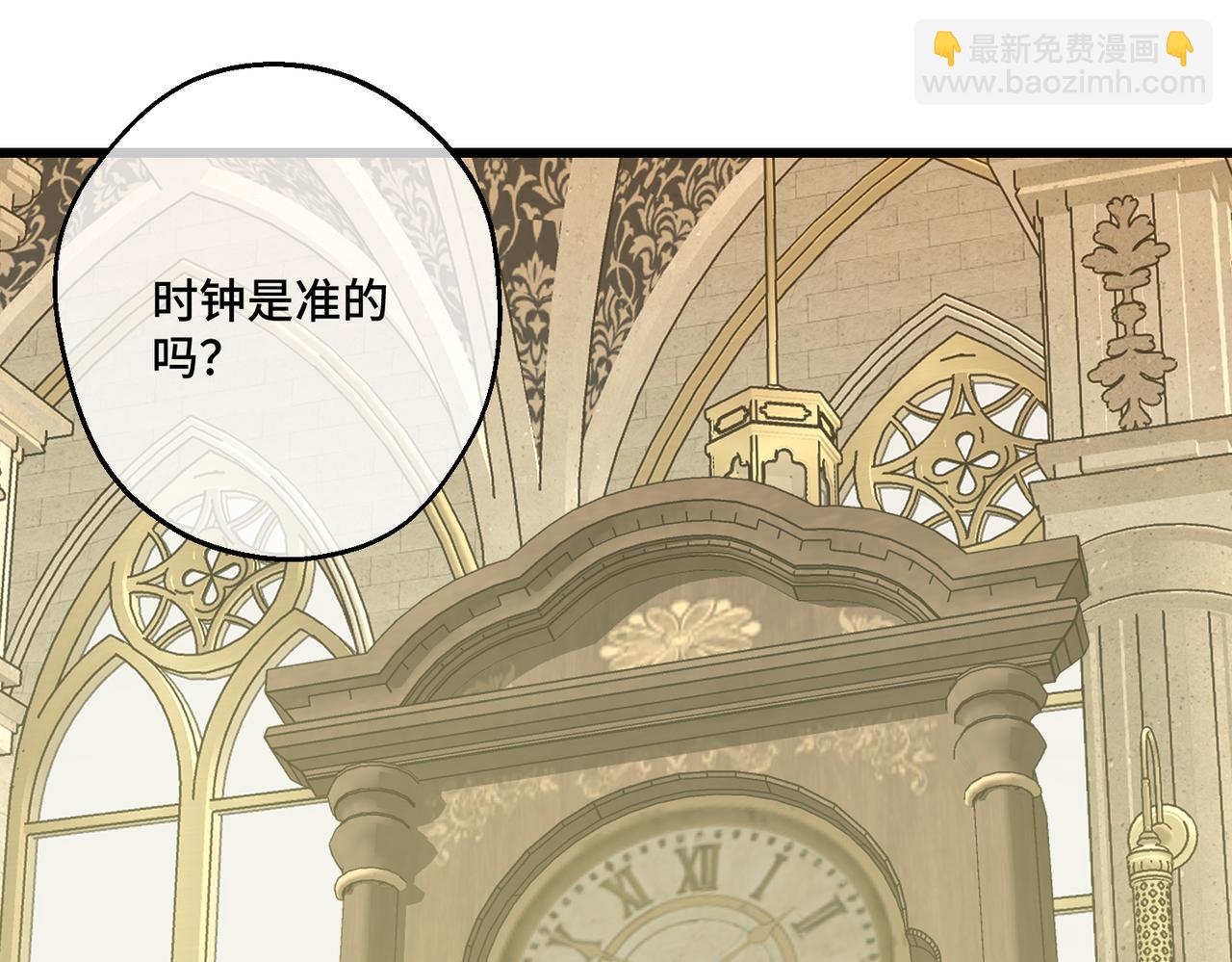 51 订婚(1/3)-第53话