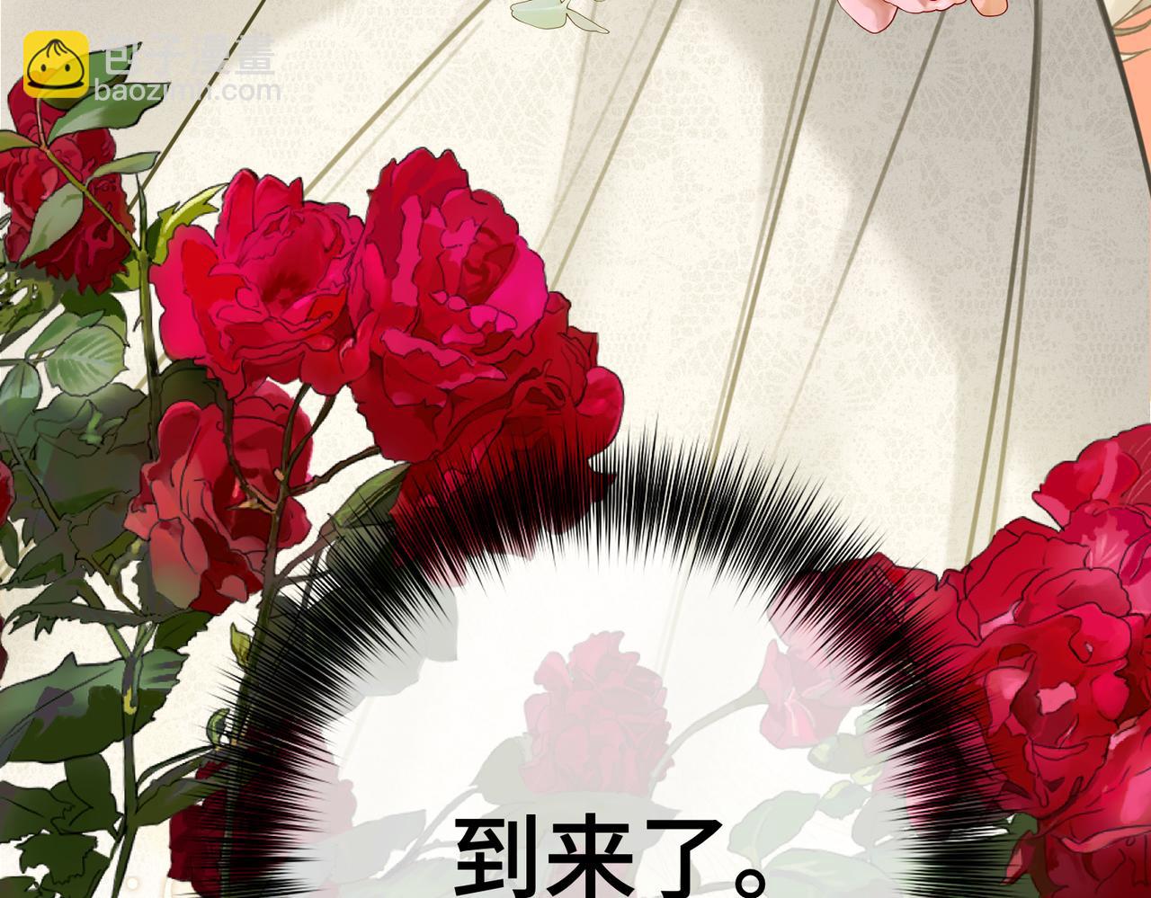 51 订婚(1/3)-第53话