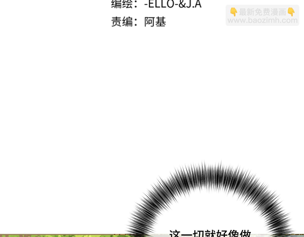 51 订婚(1/3)-第53话