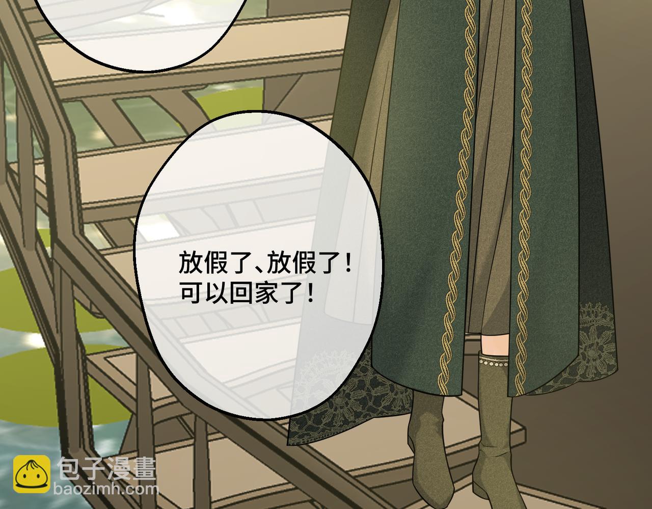 51 订婚(1/3)-第53话