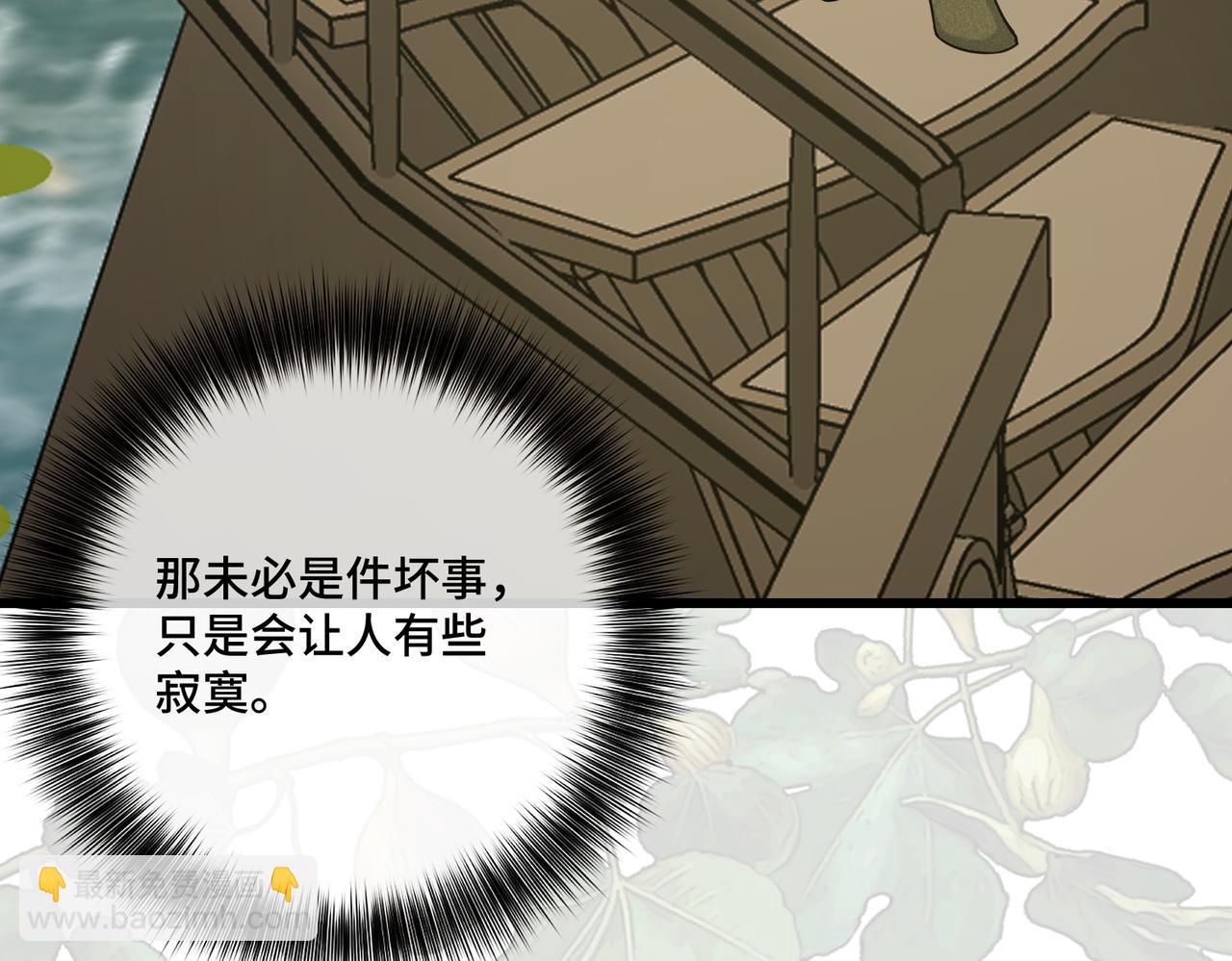 51 订婚(1/3)-第53话