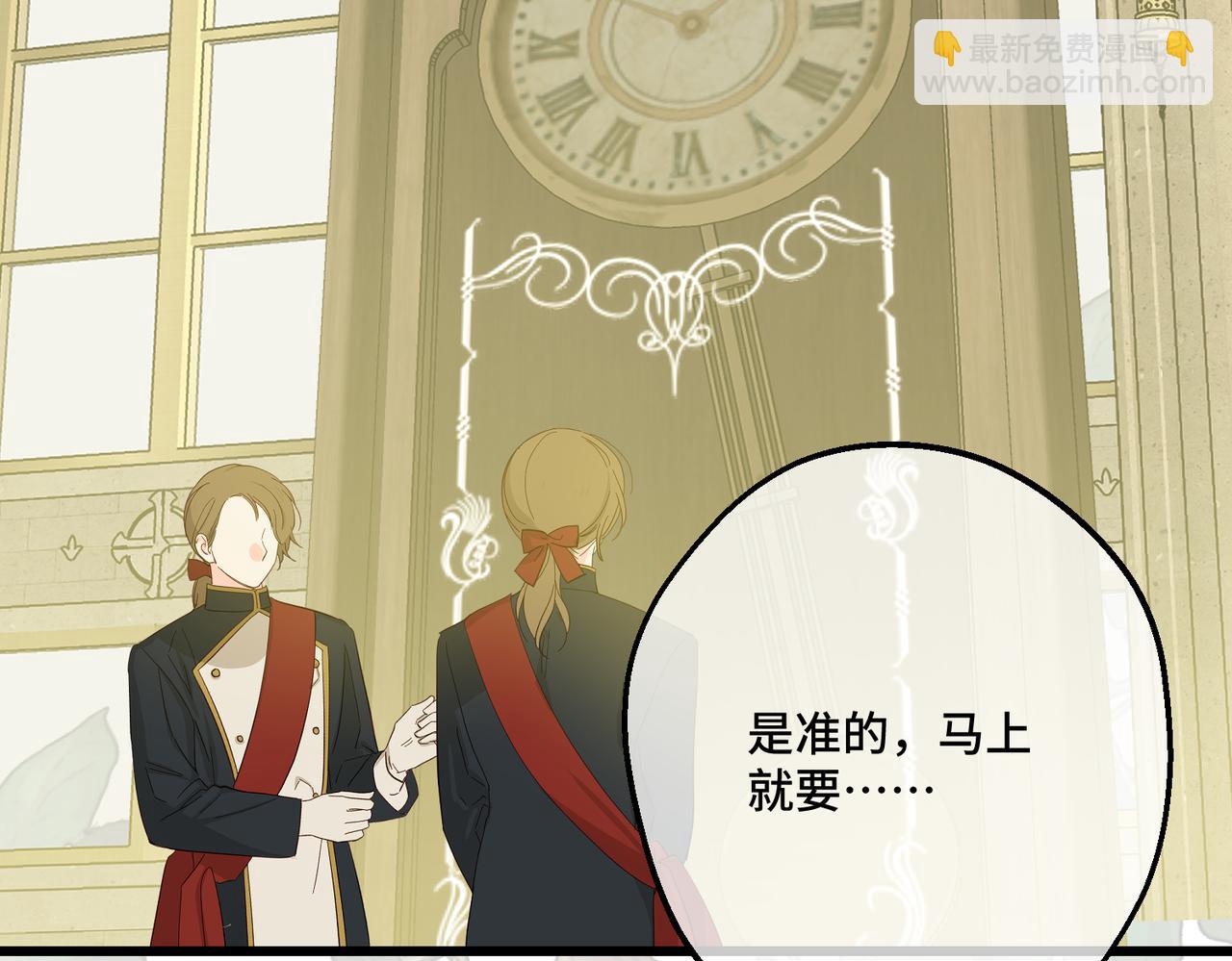 51 订婚(1/3)-第53话