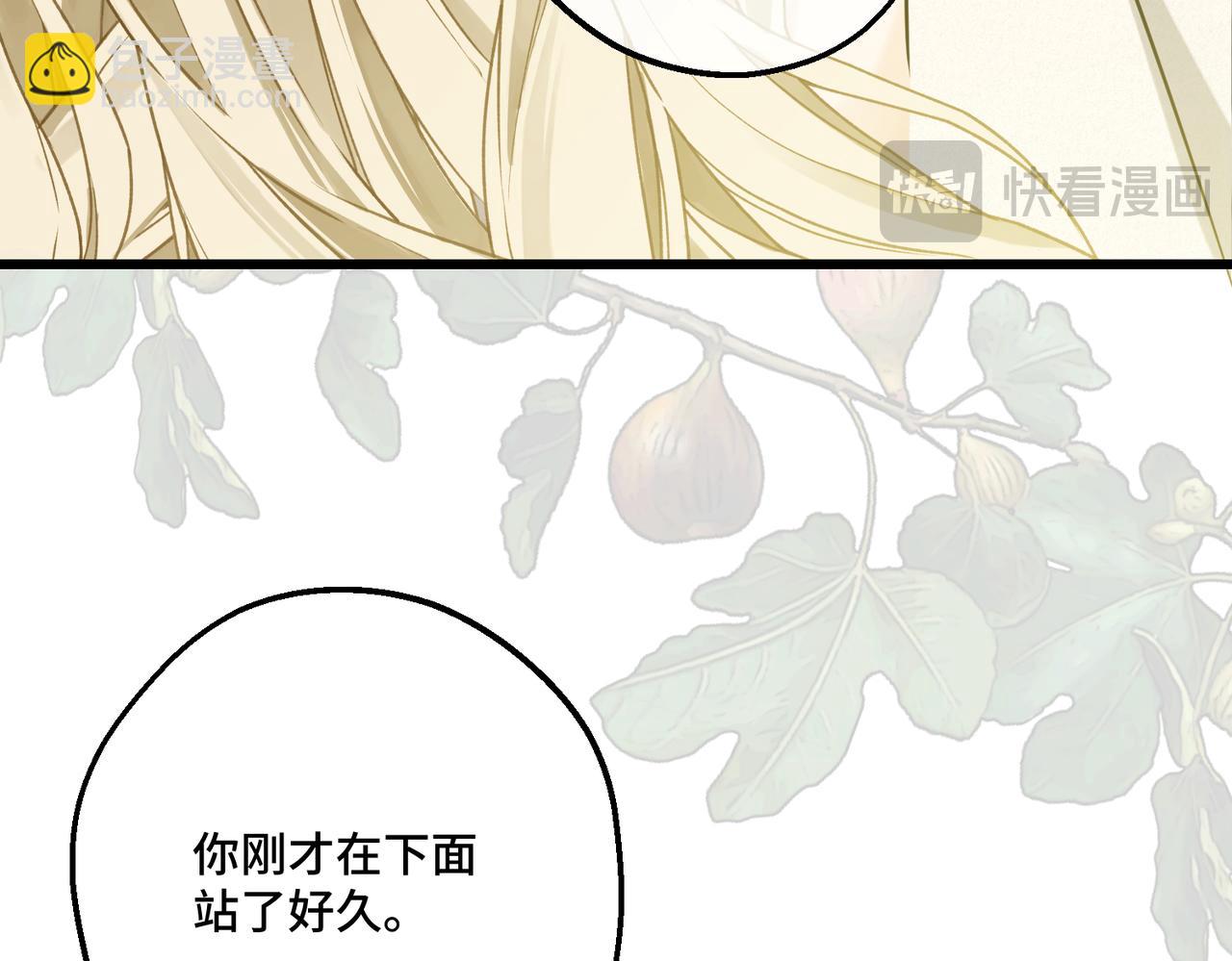 51 订婚(1/3)-第53话