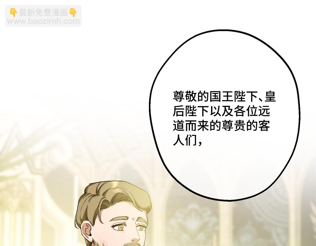 51 订婚(1/3)-第53话