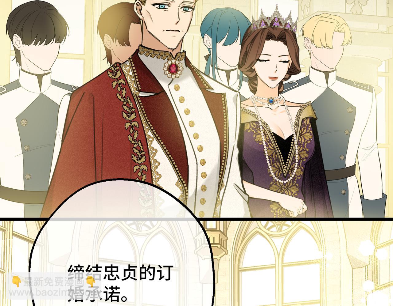 51 订婚(1/3)-第53话