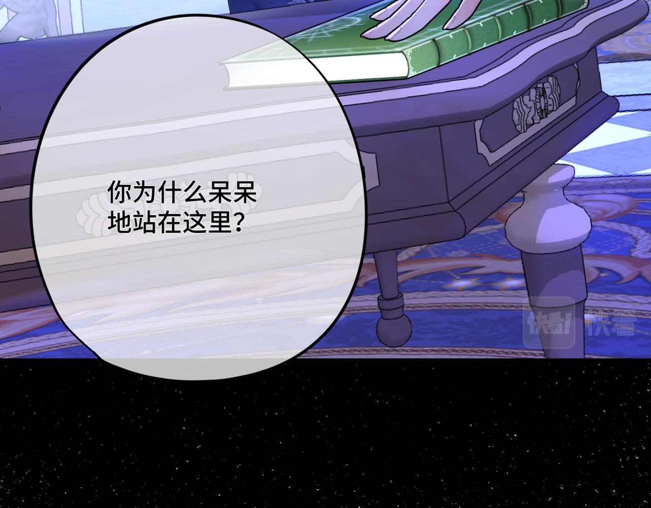 第5话  旧日回忆(1/5)-第7话