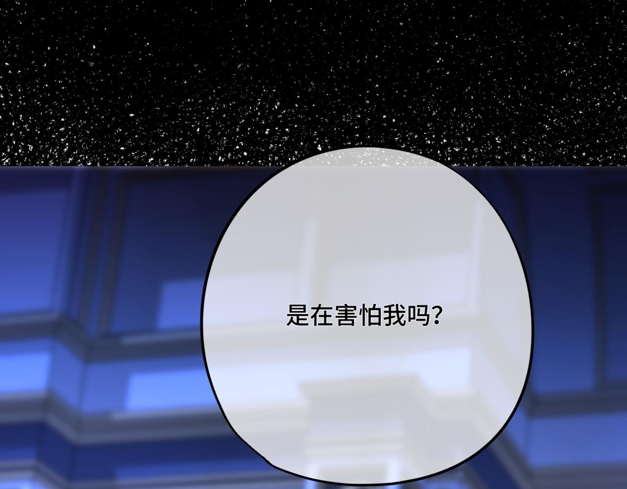 第5话  旧日回忆(1/5)-第7话