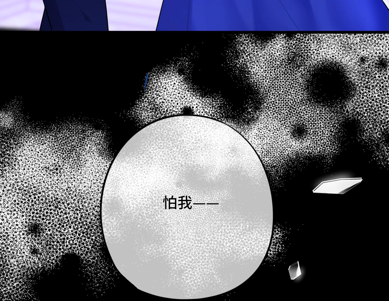 第5话  旧日回忆(1/5)-第7话