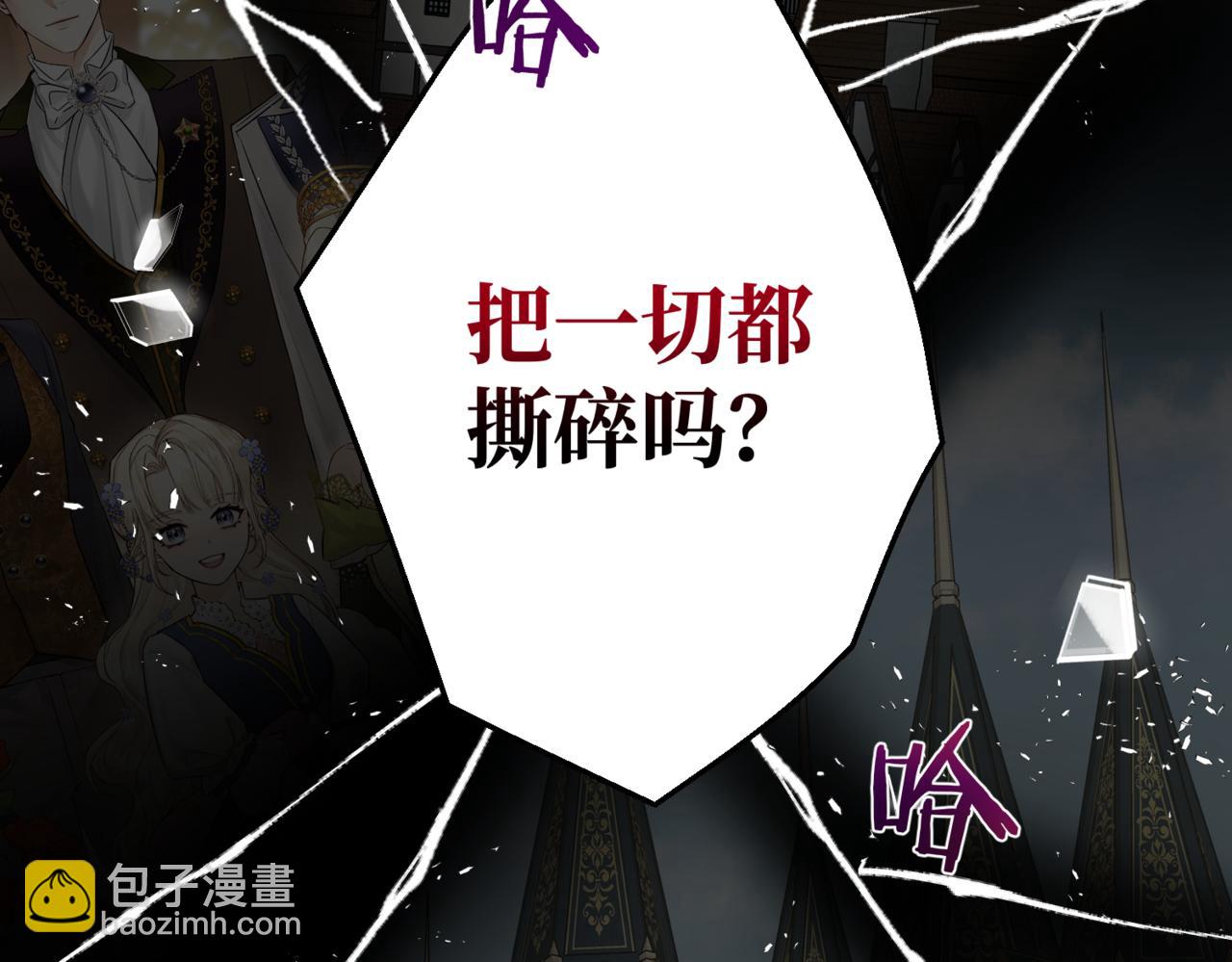 第5话  旧日回忆(1/5)-第7话