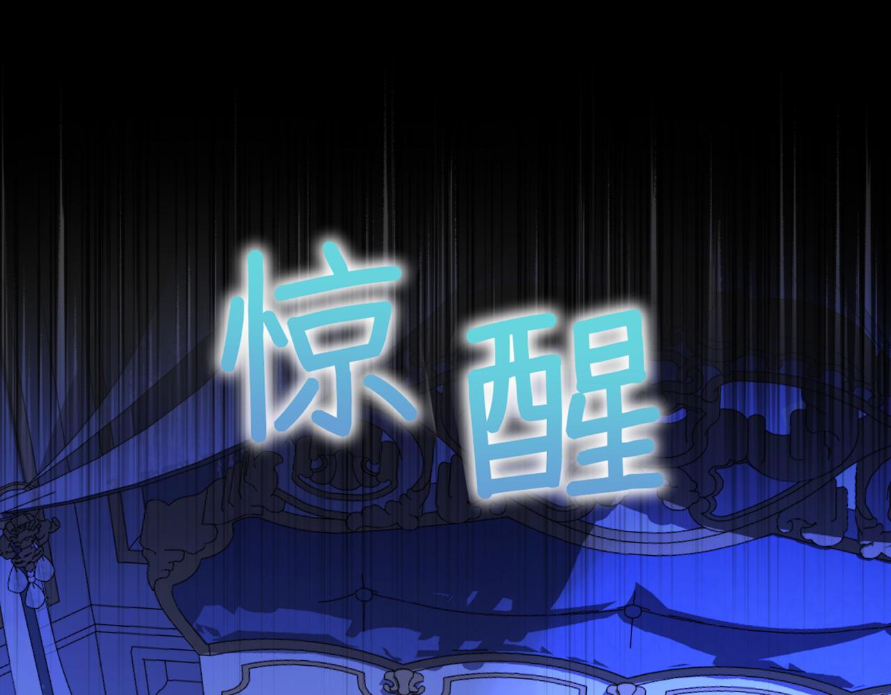 第5话  旧日回忆(1/5)-第7话