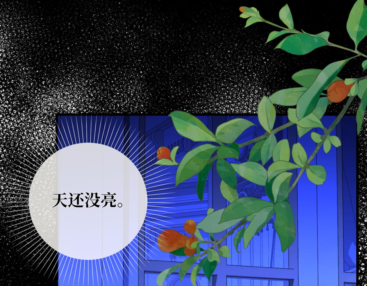 第5话  旧日回忆(1/5)-第7话