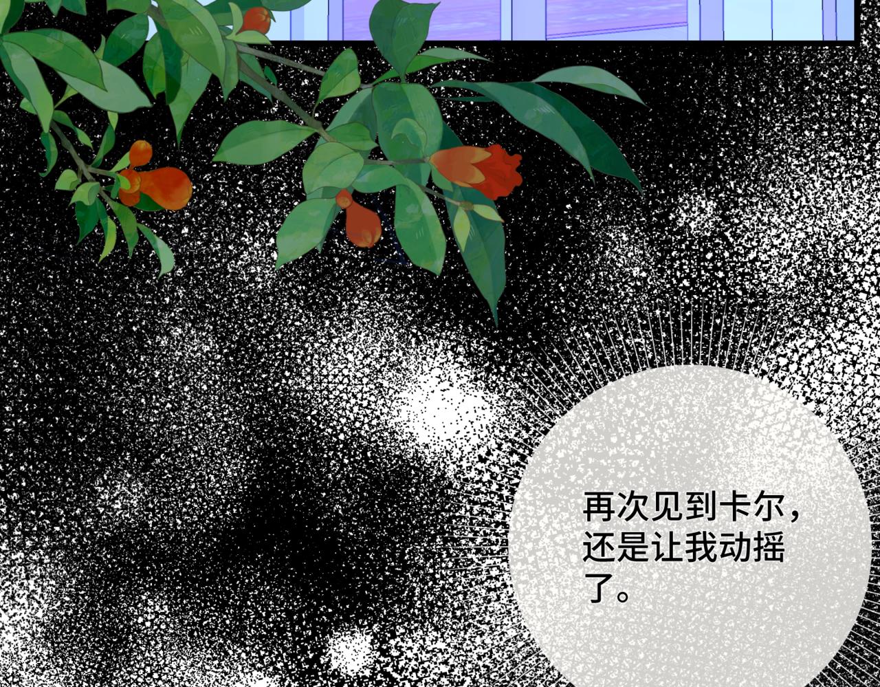 第5话  旧日回忆(1/5)-第7话