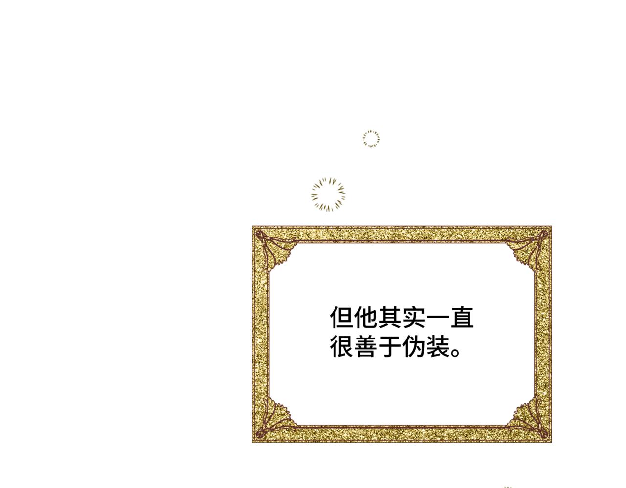 第5话  旧日回忆(1/5)-第7话