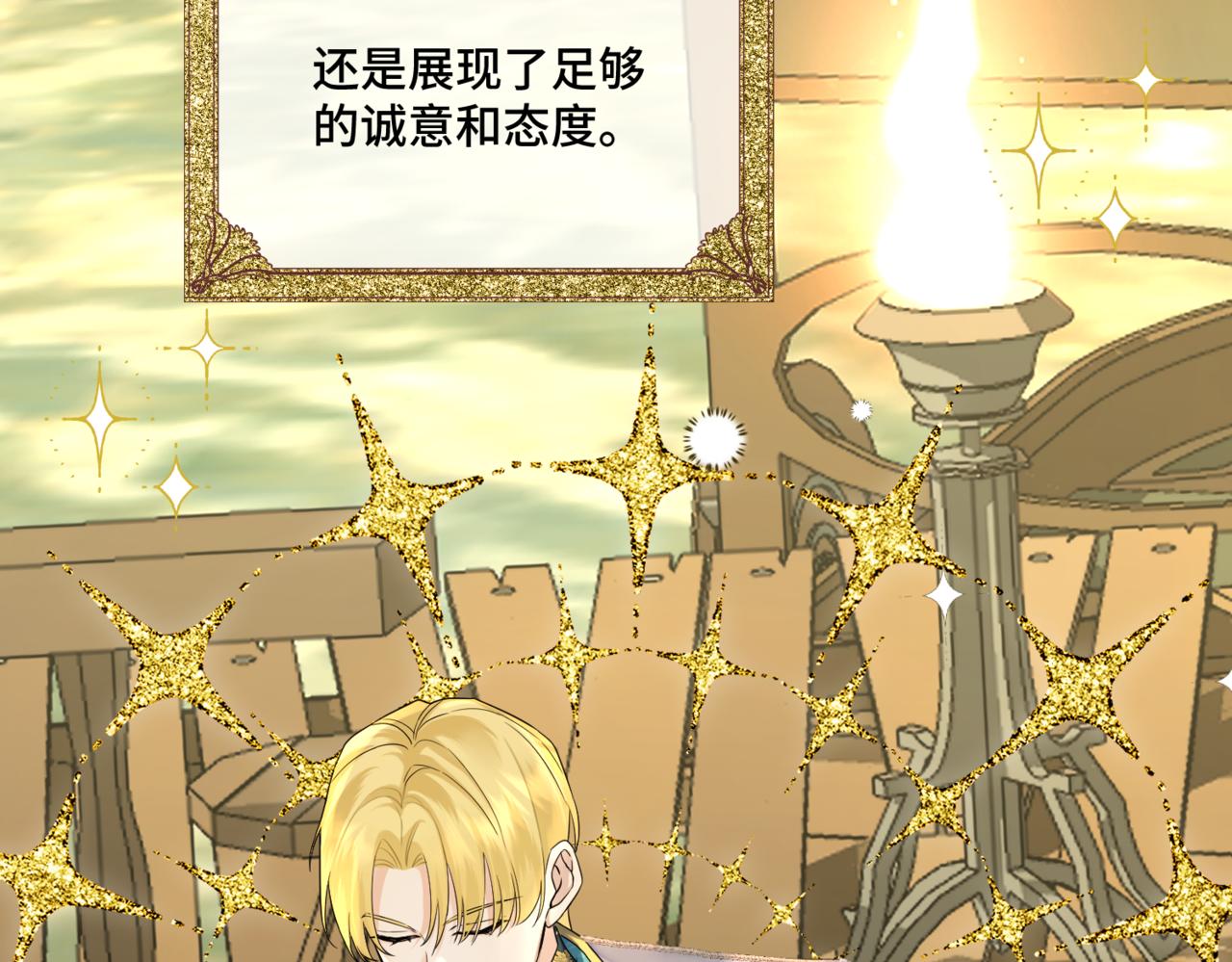 第5话  旧日回忆(1/5)-第7话