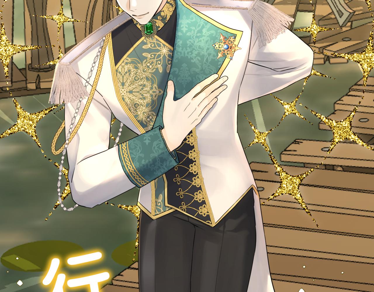 第5话  旧日回忆(1/5)-第7话