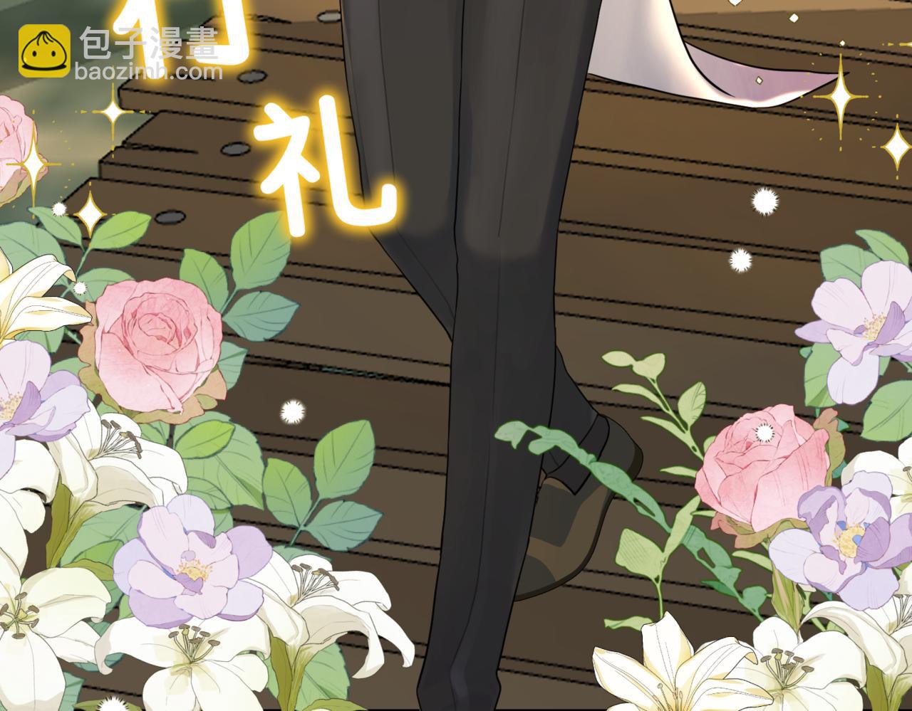 第5话  旧日回忆(1/5)-第7话