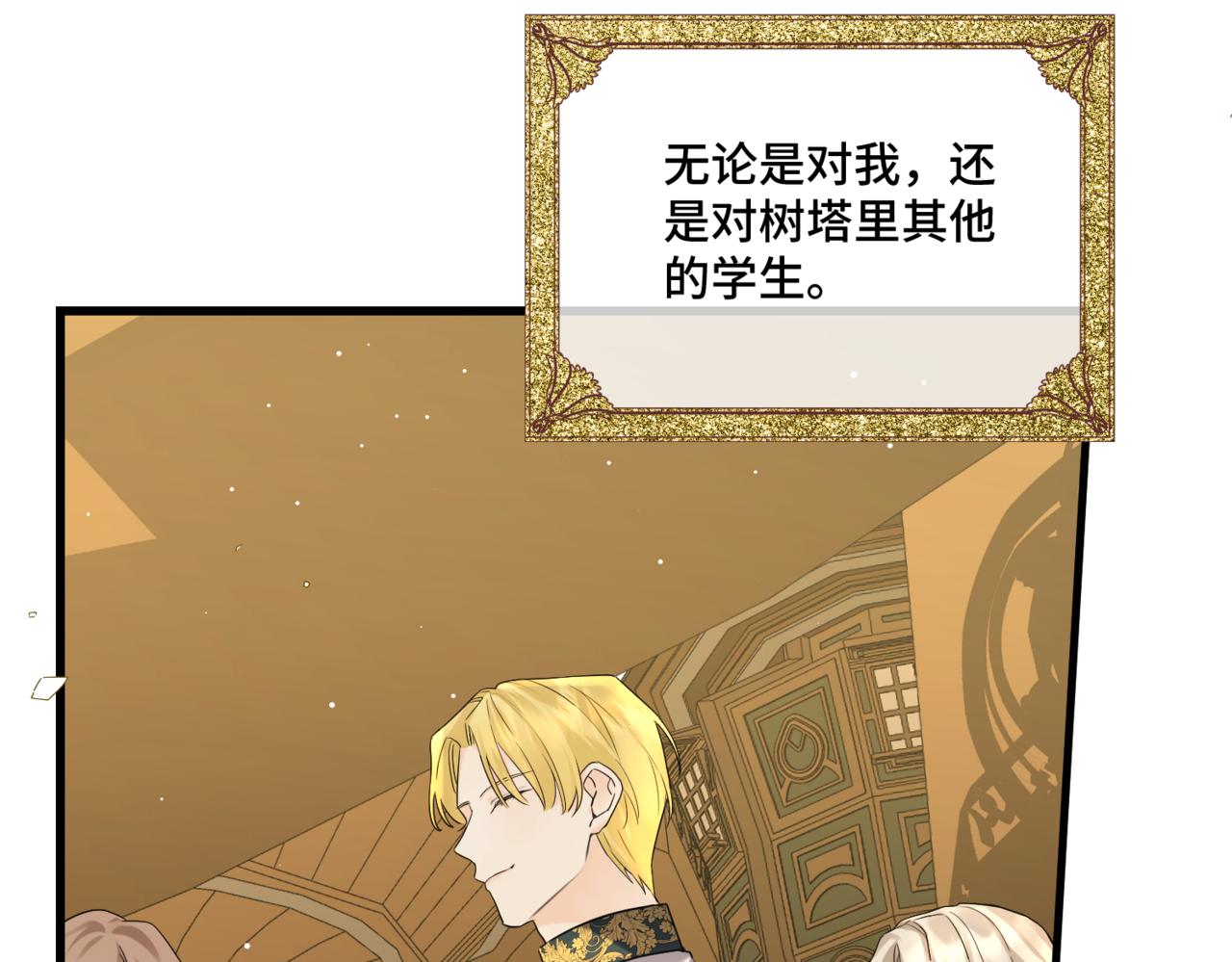 第5话  旧日回忆(1/5)-第7话