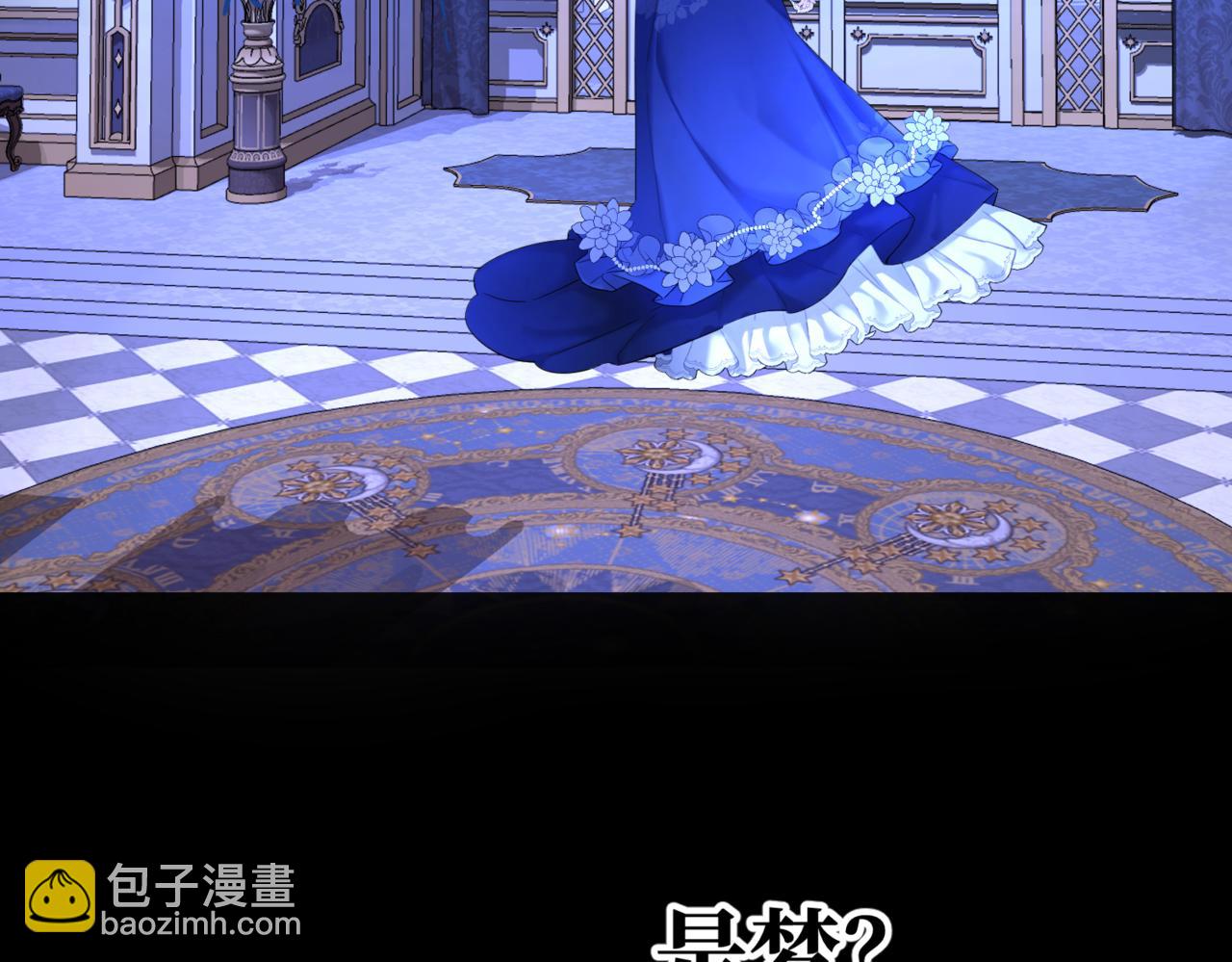 第5话  旧日回忆(1/5)-第7话