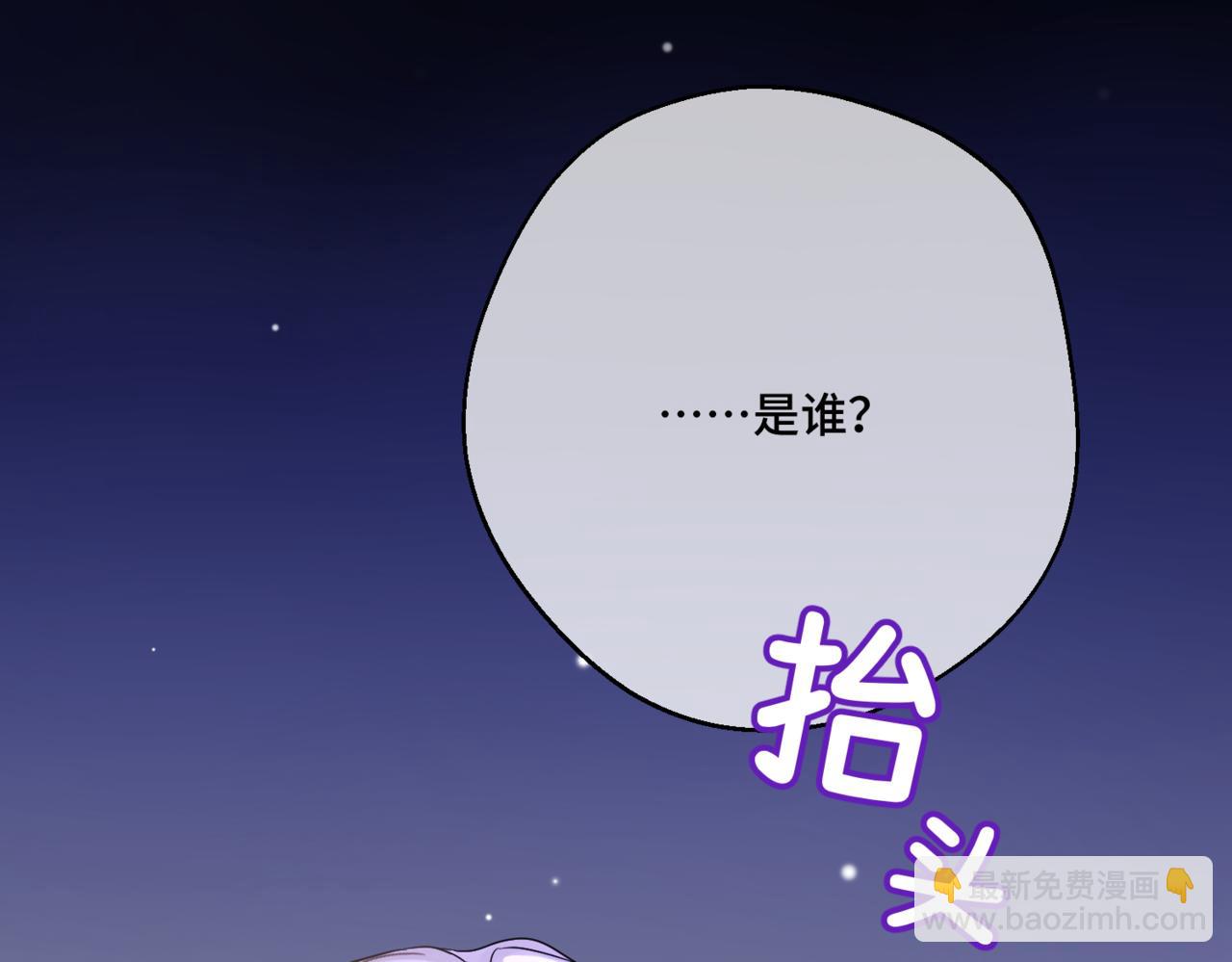 第七话 宴会的前奏(1/4)-第9话