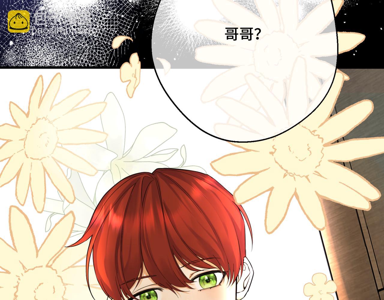 第七话 宴会的前奏(1/4)-第9话