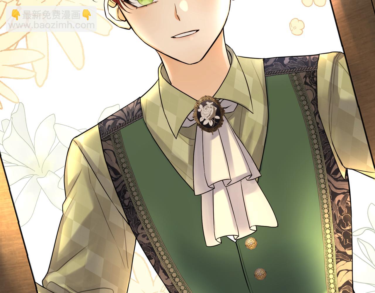 第七话 宴会的前奏(1/4)-第9话