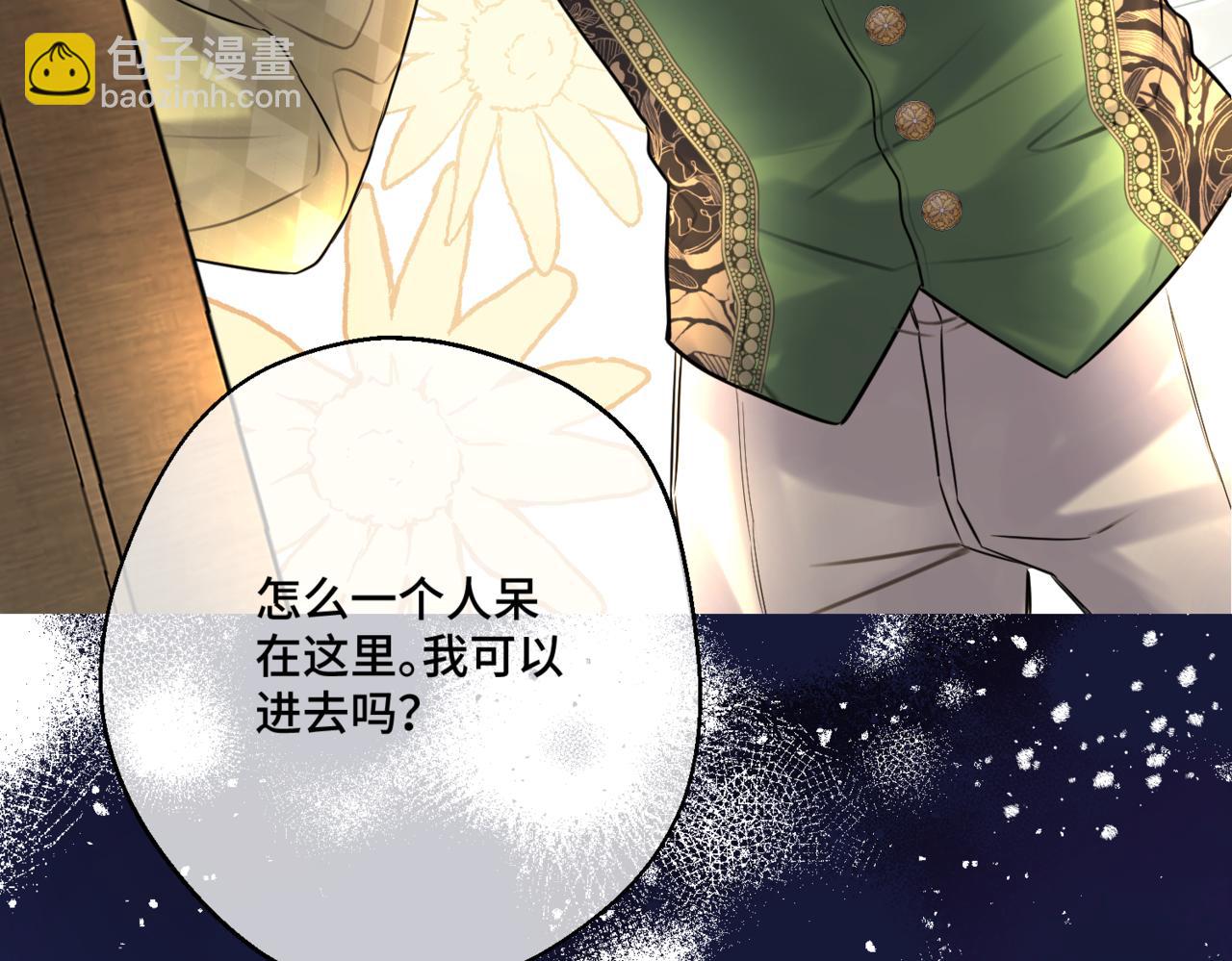 第七话 宴会的前奏(1/4)-第9话