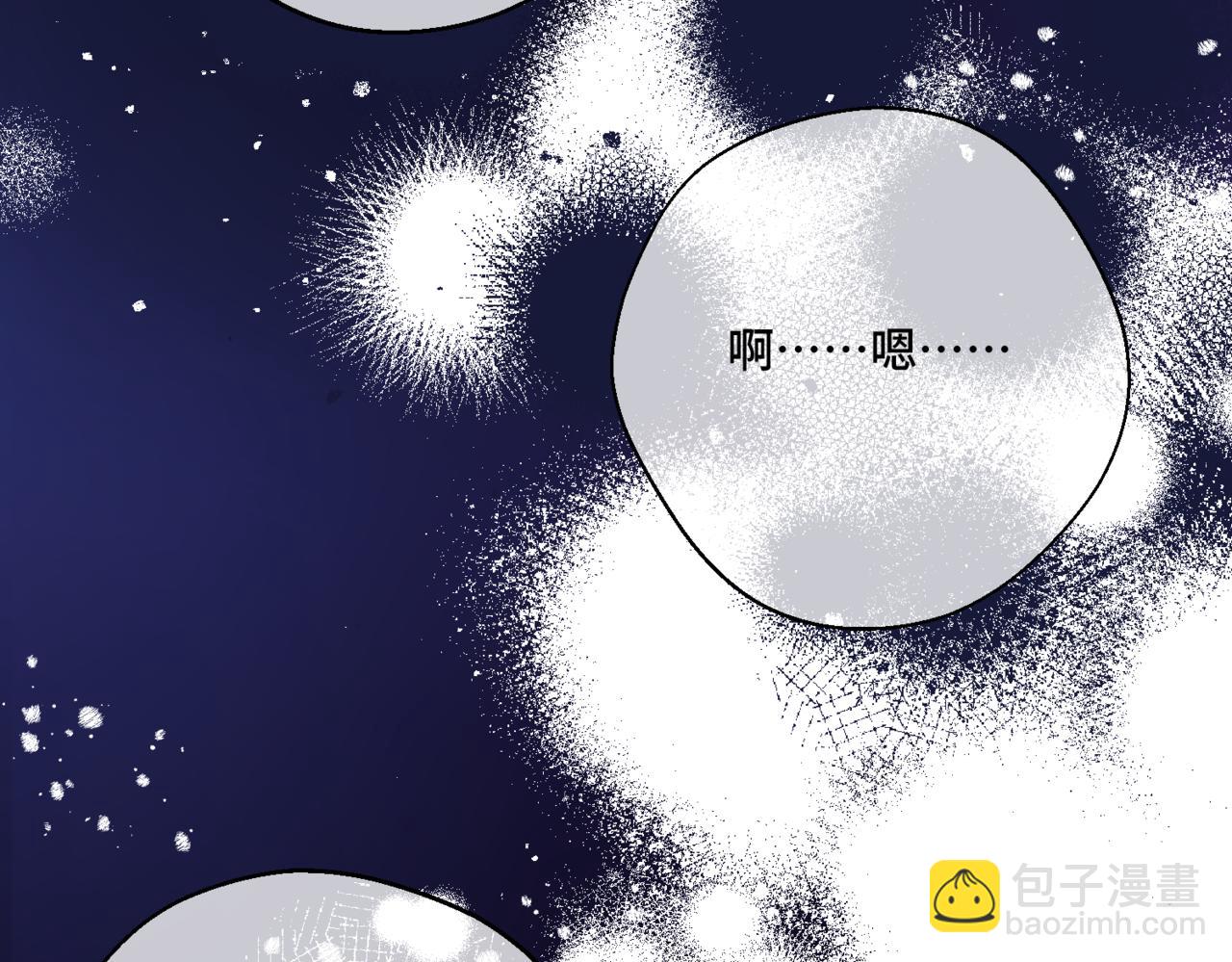 第七话 宴会的前奏(1/4)-第9话