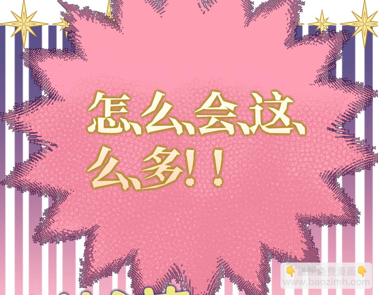第七话 宴会的前奏(1/4)-第9话