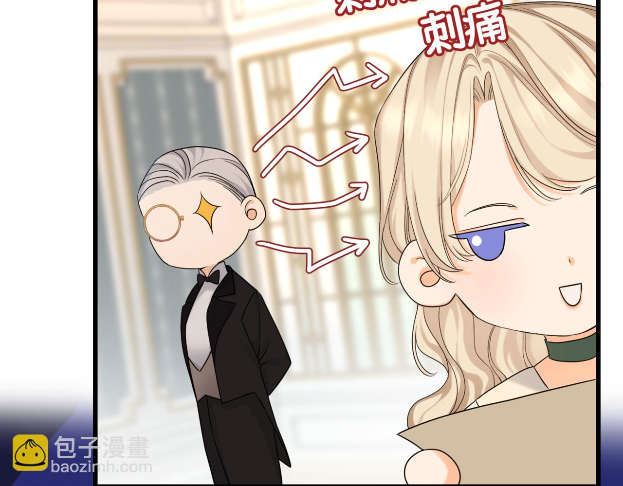 第七话 宴会的前奏(1/4)-第9话