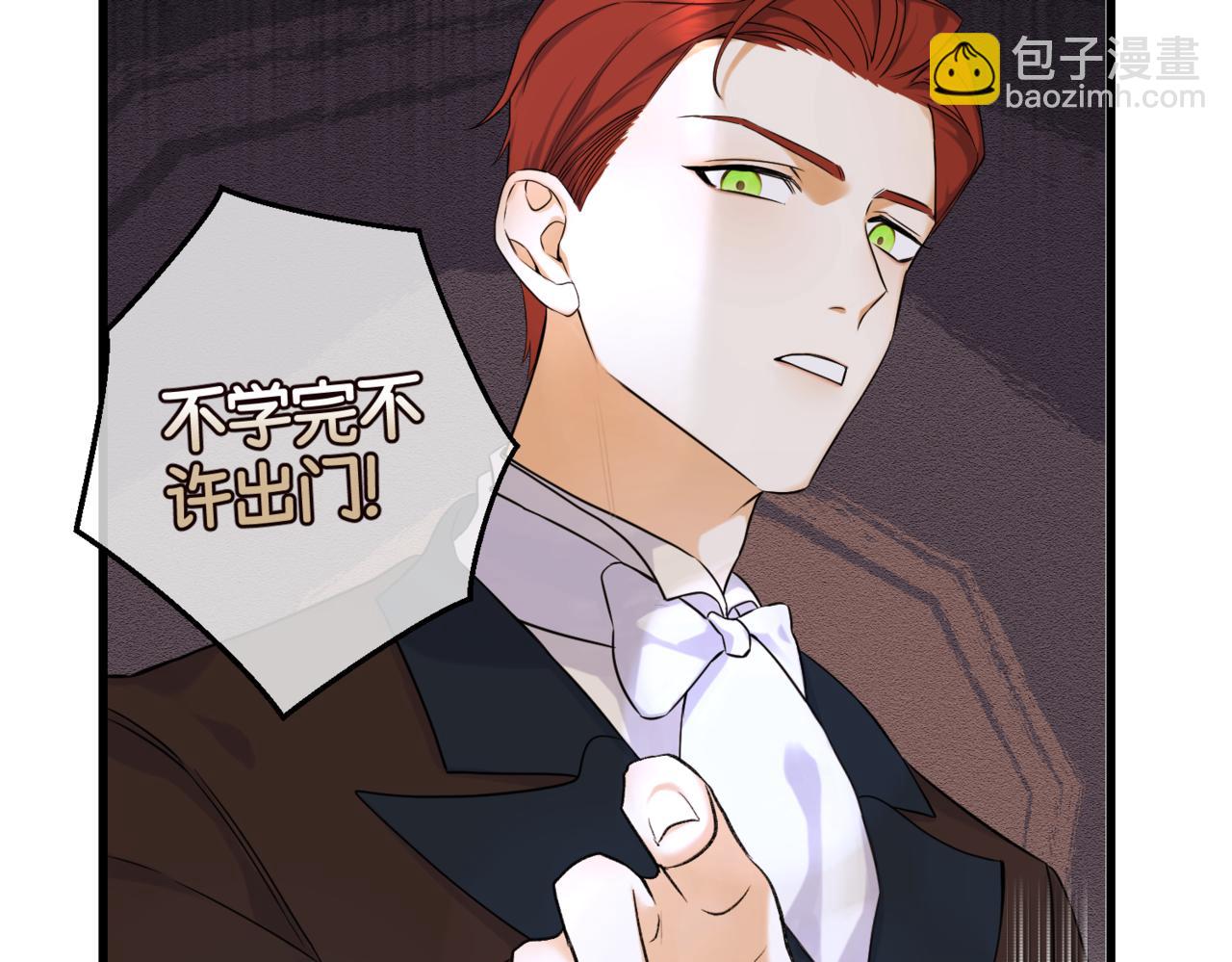 第七话 宴会的前奏(1/4)-第9话