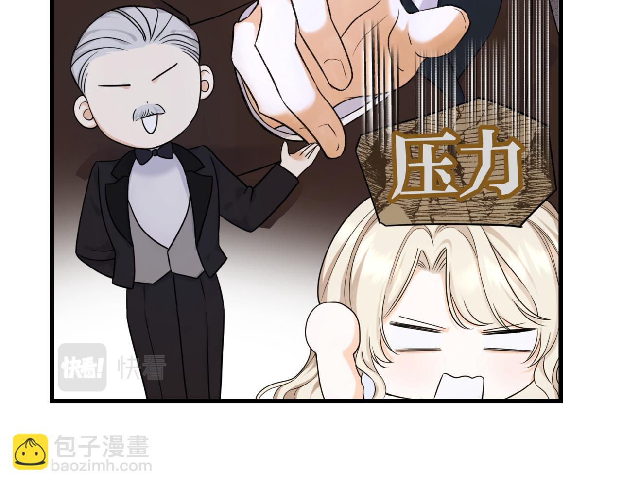 第七话 宴会的前奏(1/4)-第9话