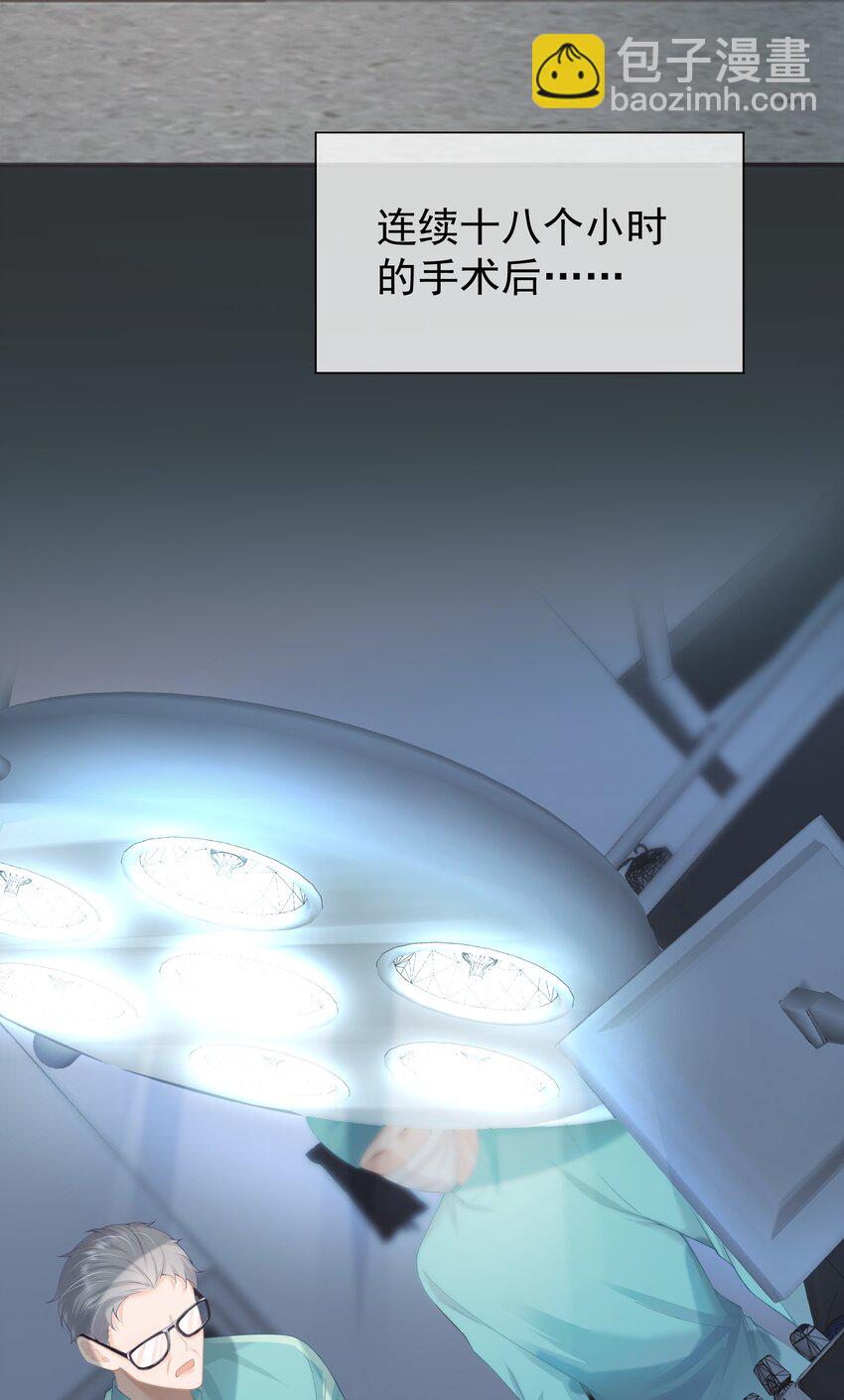 第1话 我、我很干净的&hellip;&hellip;(1/2)-第1话