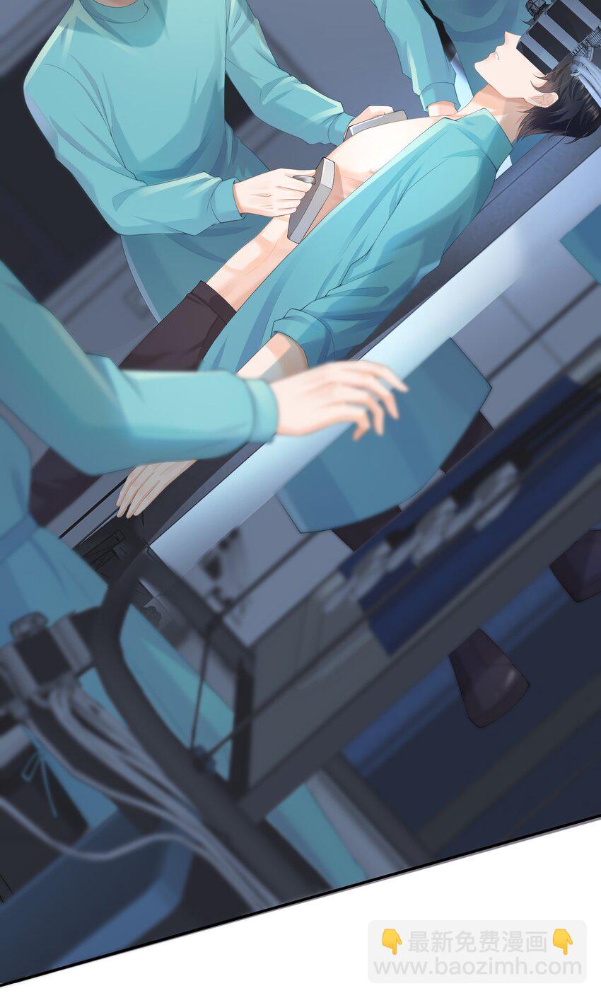 第1话 我、我很干净的&hellip;&hellip;(1/2)-第1话