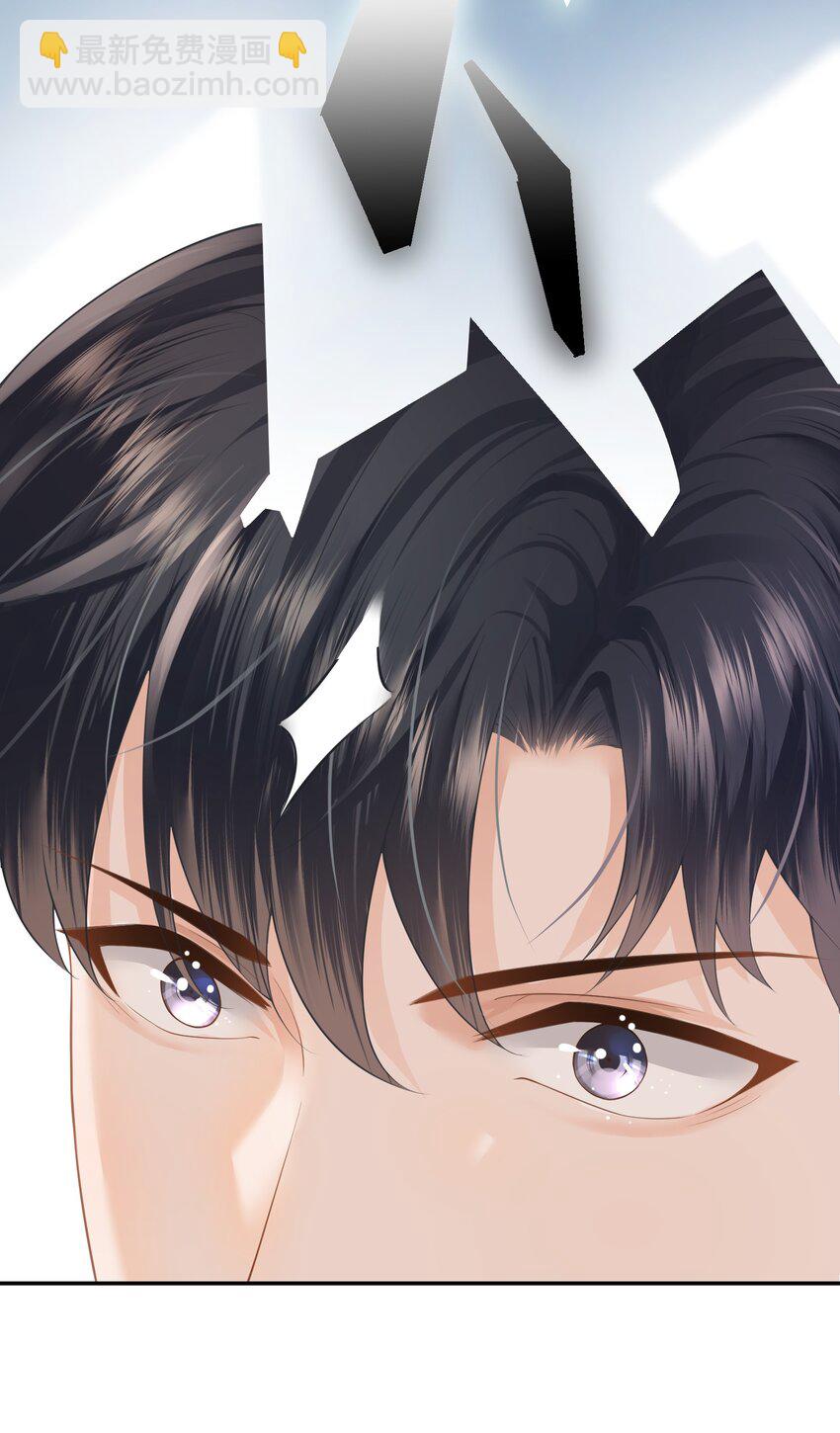 第1话 我、我很干净的&hellip;&hellip;(1/2)-第1话