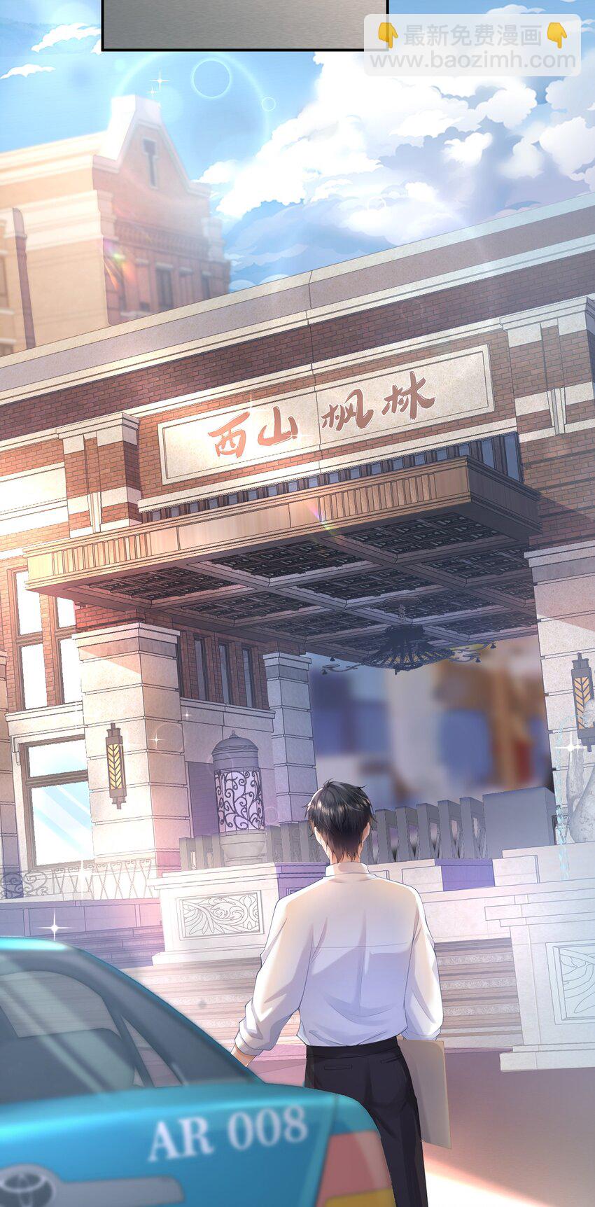 第1话 我、我很干净的&hellip;&hellip;(1/2)-第1话