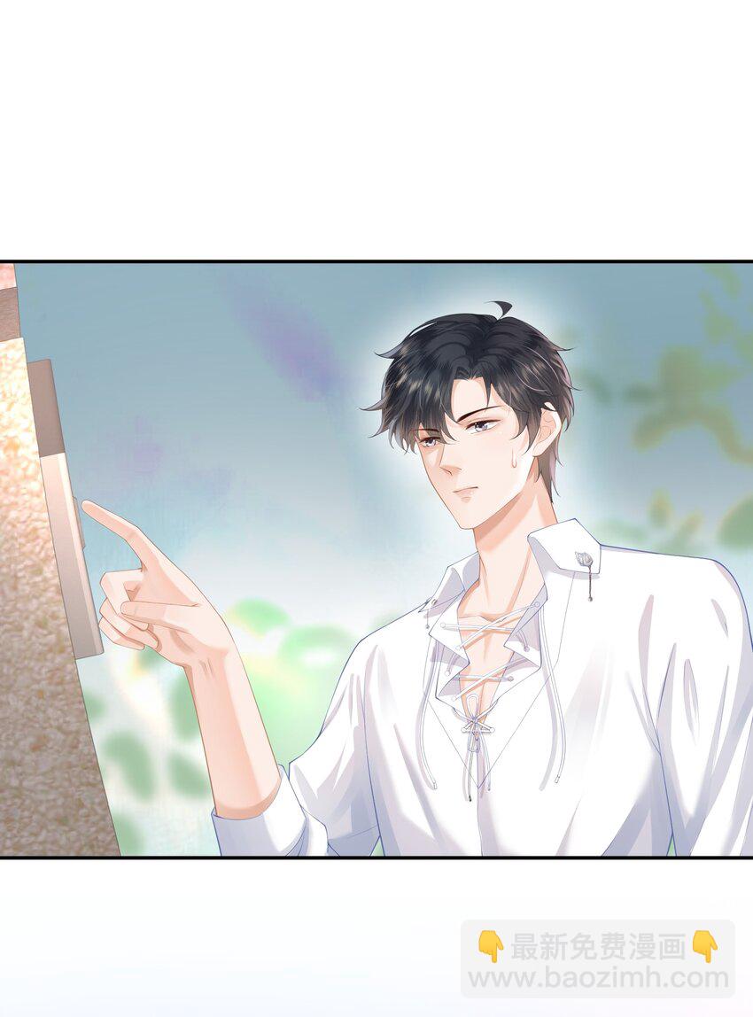 第1话 我、我很干净的&hellip;&hellip;(1/2)-第1话