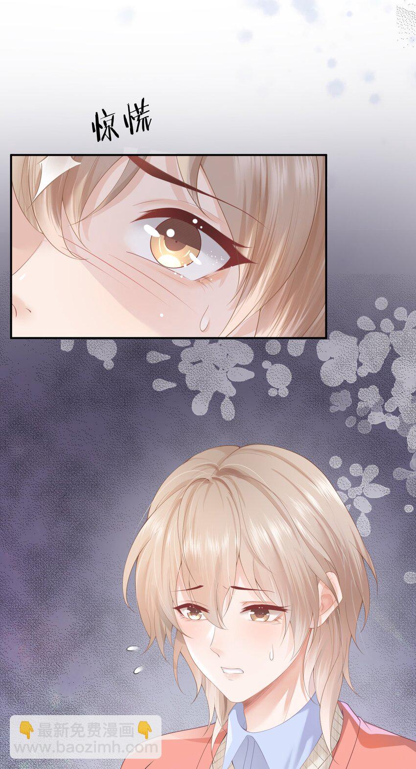 第1话 我、我很干净的&hellip;&hellip;(1/2)-第1话