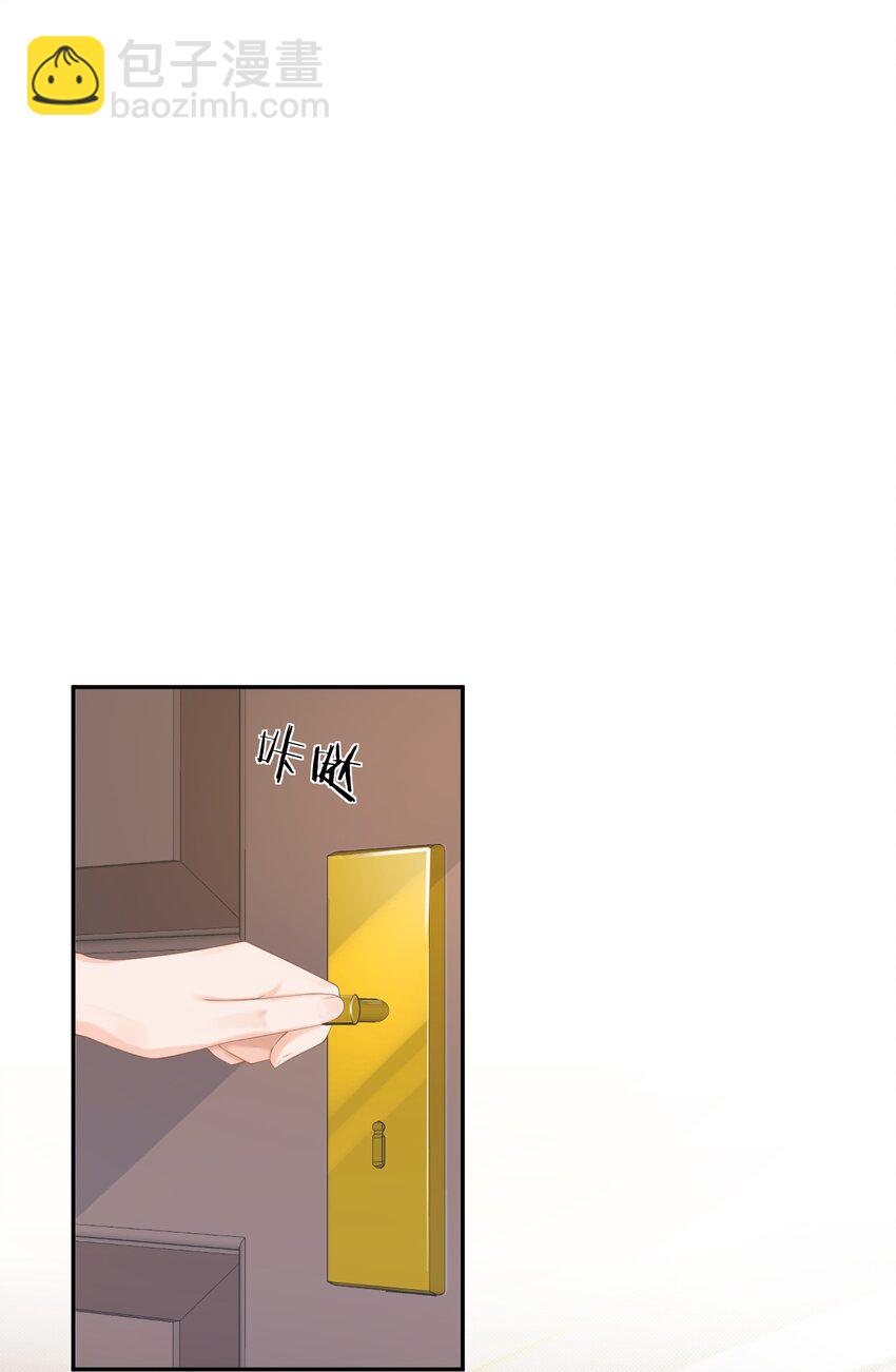 第1话 我、我很干净的&hellip;&hellip;(1/2)-第1话