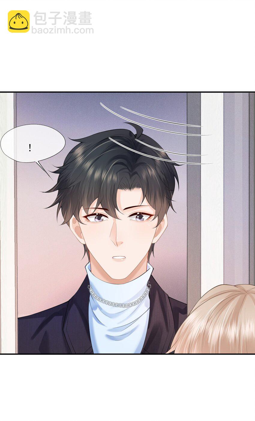 第11话 我来替他赎罪(1/2)-第11话