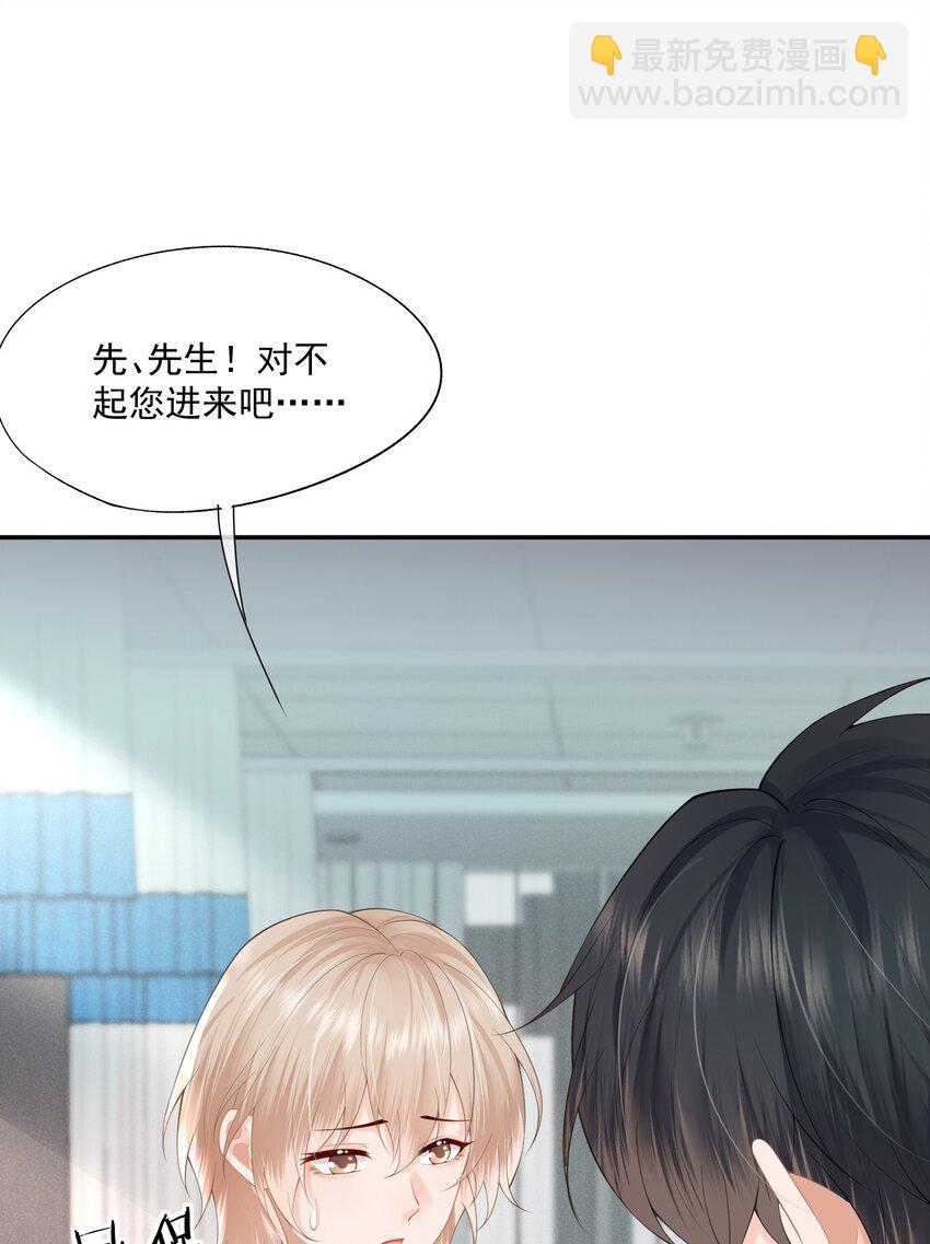 第11话 我来替他赎罪(1/2)-第11话